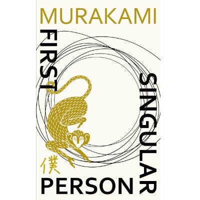 First Person Singular : Stories - Happy Valley Haruki Murakami Book