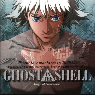 Ghost In The Shell - Kenji Kawai Soundtrack (Vinyl) - Happy Valley Ghost In The Shell Vinyl