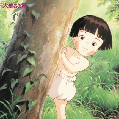 Studio Ghibli - Grave of the Fireflies (Soundtrack Collection) (Standard Black Vinyl)