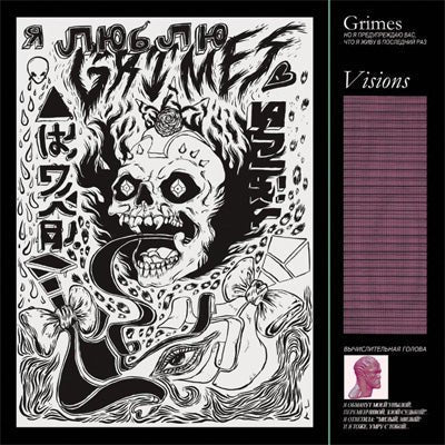 Grimes - Visions (Vinyl) - Happy Valley Grimes Vinyl