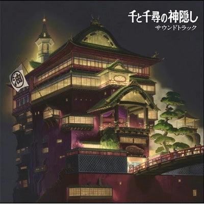 Hisaishi, Joe - Spirited Away Soundtrack (Vinyl) - Happy Valley Soundtrack Vinyl
