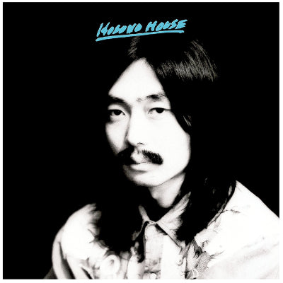 Hosono, Haruomi - Hosono House (Standard Black Vinyl)