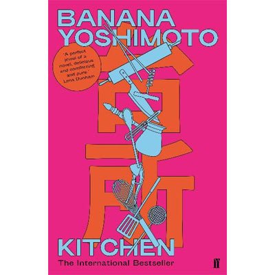 Kitchen - Happy Valley Banana Yoshimoto Book