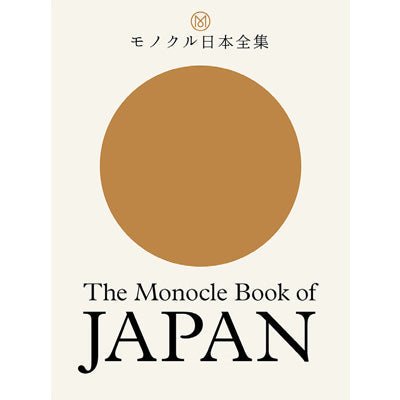 Monocle Book of Japan - Happy Valley Monocle Book