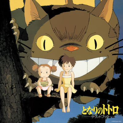 Hisaishi, Joe - My Neighbor Totoro : Sound Book (Original Soundtrack) (Vinyl)