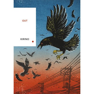Out (Vintage Classics Japanese Series) - Happy Valley Natsuo Kirino Book