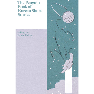 Penguin Book of Korean Short Stories (Hardback) - Edited by Bruce Fulton