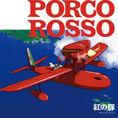 Hisaishi, Joe - Porco Rosso: Soundtrack (Original Soundtrack) (Vinyl)