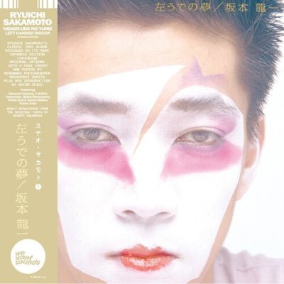 Sakamoto, Ryuichi - Hidari Ude No Yume (Vinyl) - Happy Valley Ryuichi Sakamoto Vinyl