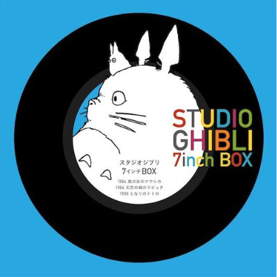 Studio Ghibli - Studio Ghibli 7inch Box (5 x 7" Vinyl Box Set)