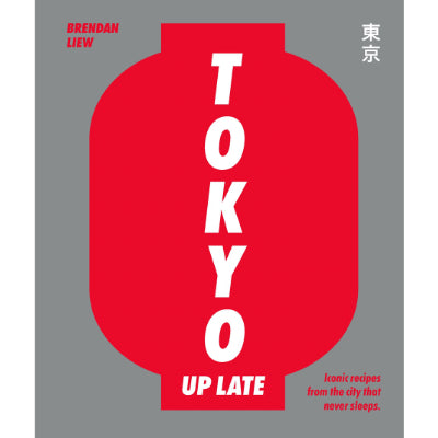 Tokyo Up Late : Iconic Recipes From The City That Never Sleeps -  Brendan Liew