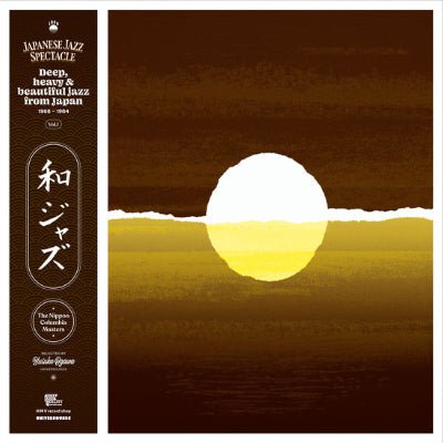 WaJazz: Japanese Jazz Spectacle Vol. I - Deep, Heavy and Beautiful Jazz from Japan 1968-1984 (2LP Vinyl) - Happy Valley WaJazz: Japanese Jazz Spectacle Vinyl