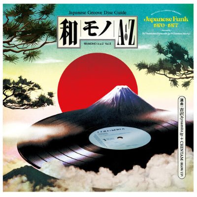 Wamono: A to Z - Vol. 2: Japanese Funk 1970-1977 (Vinyl) - Happy Valley Wamono: A to Z Vinyl