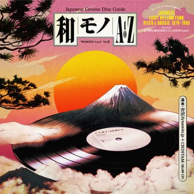 Wamono: A to Z - Vol. 3: Japanese Light Mellow Funk Disco & Boogie 78-88 (Vinyl) - Happy Valley Wamono: A to Z Vinyl