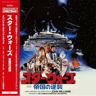 Williams, John - Star Wars: Episode V - The Empire Strikes Back (Original Soundtrack) (Limited Japanese 2LP Vinyl Pressing) - Happy Valley John Williams, Star Wars Vinyl