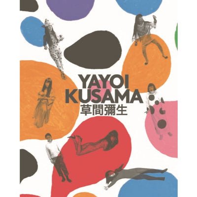 Yayoi Kusama : A Retrospective - Happy Valley Stephanie Rosenthal Book
